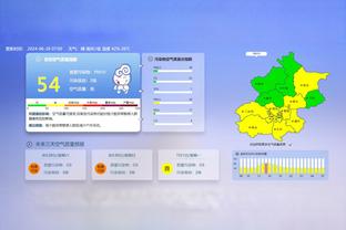 ?库里开场5分32秒 4投0中 所有数据全是0